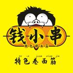 烤面筋logo