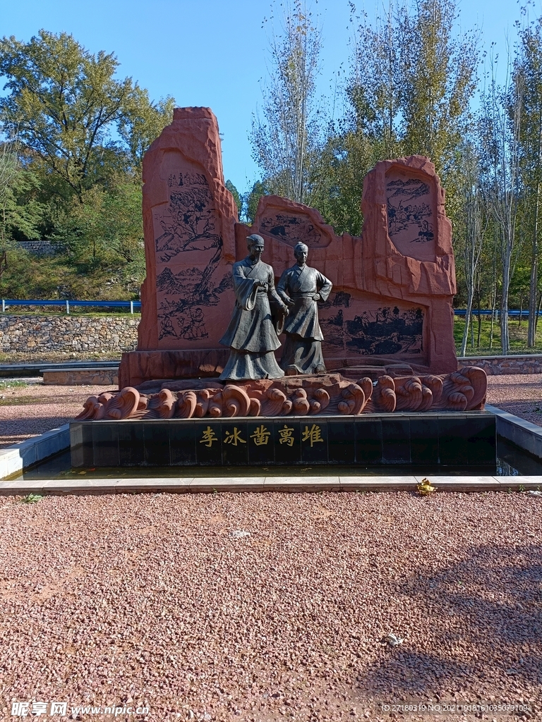 李冰凿离堆