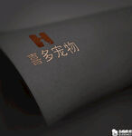 纸张logo样机