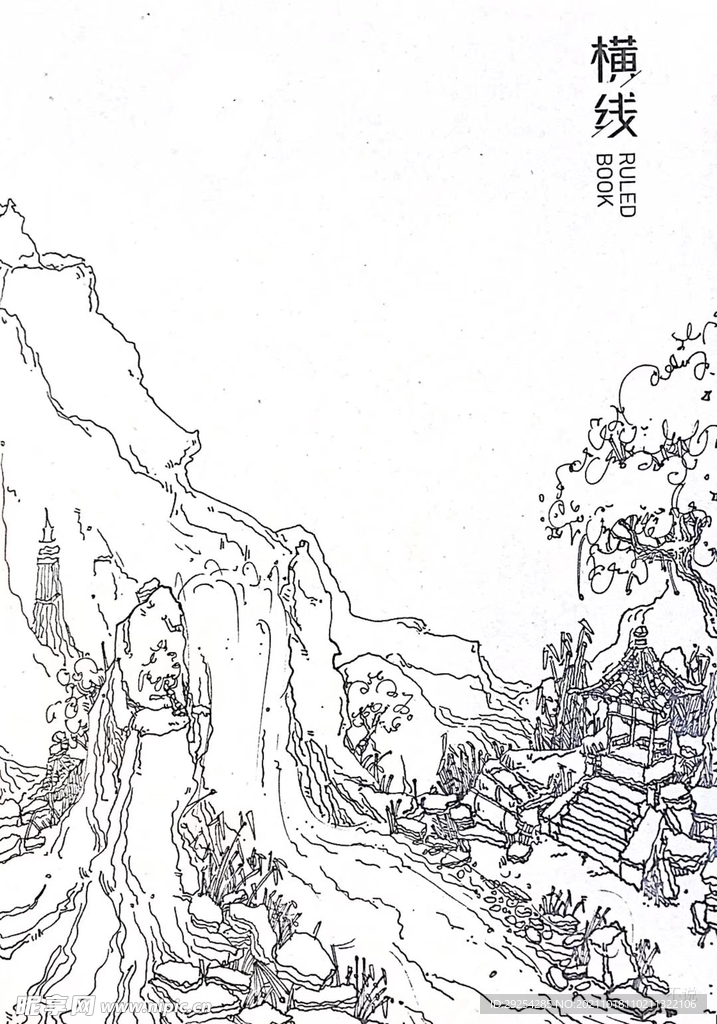 山水风景画