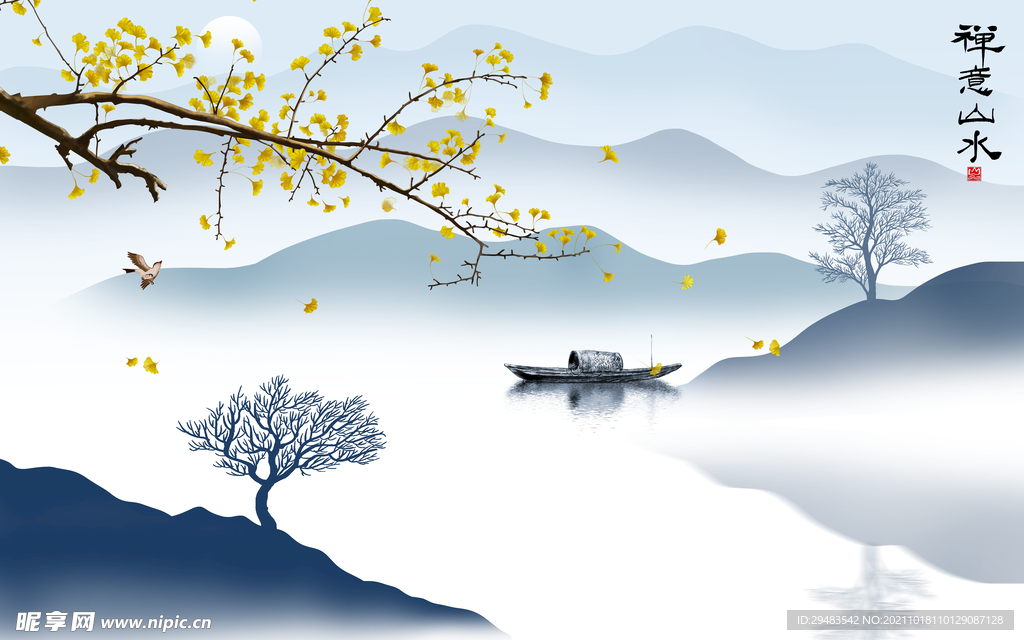 山水画