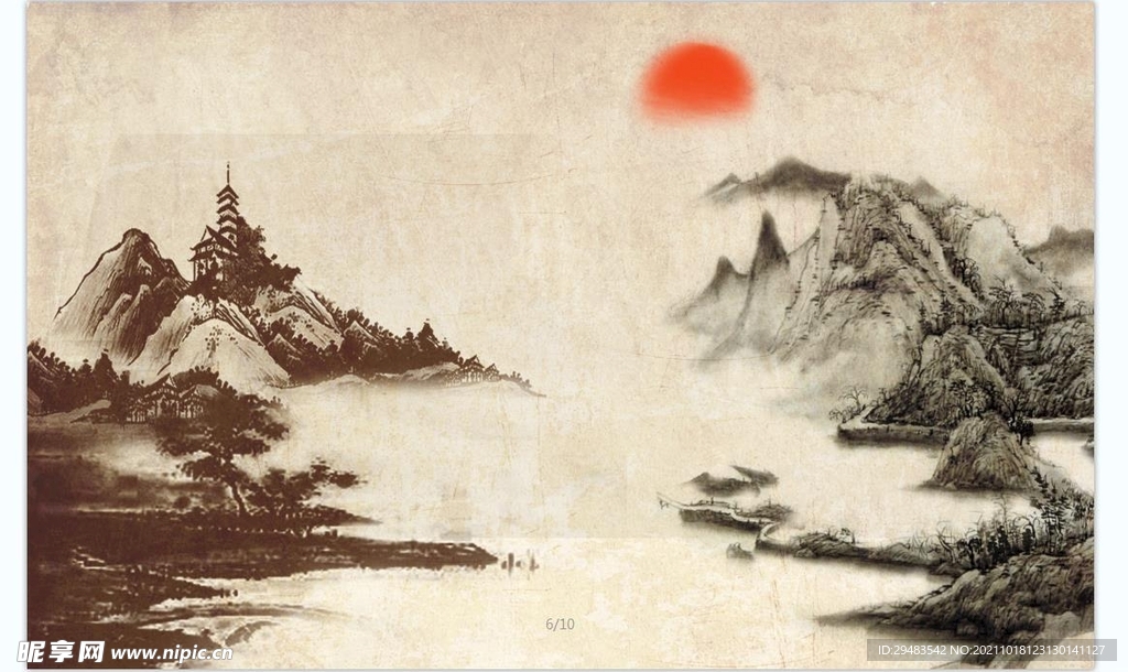 山水画