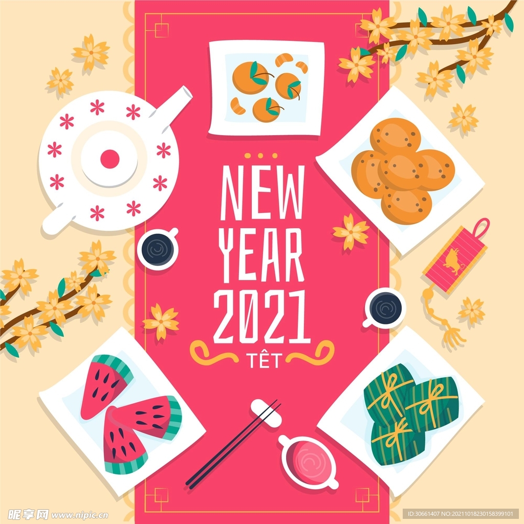 手绘新年海报