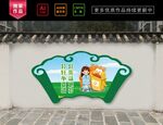 异形标识牌