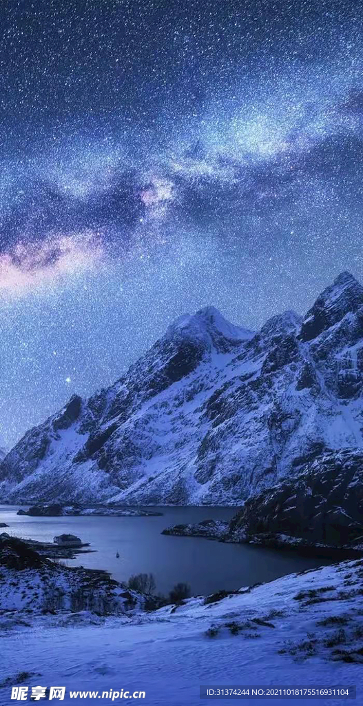 蓝色星空