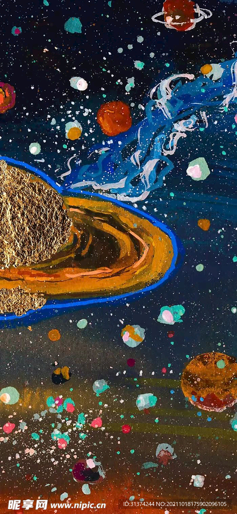 星球