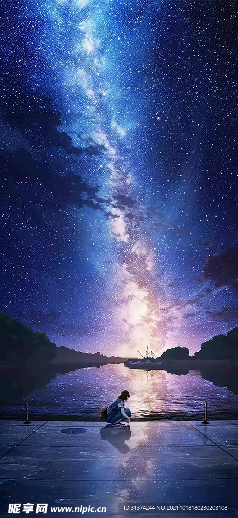 星空女孩