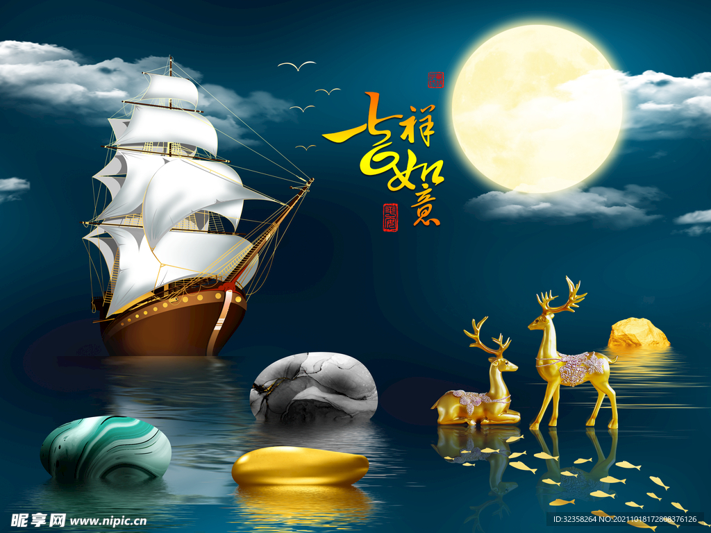 金色麋鹿发财鹿装饰画