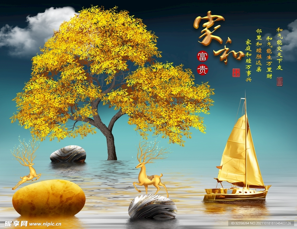 金色麋鹿发财鹿装饰画