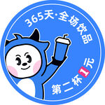 冰淳茶饮圆灯箱