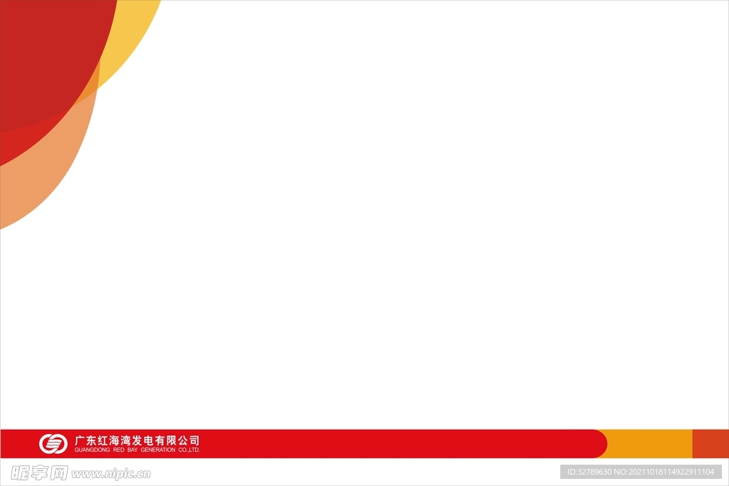 红电厂底图