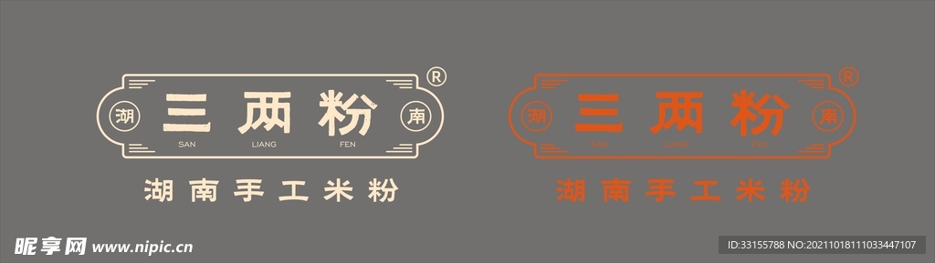 三两粉 logo