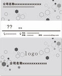企业名片