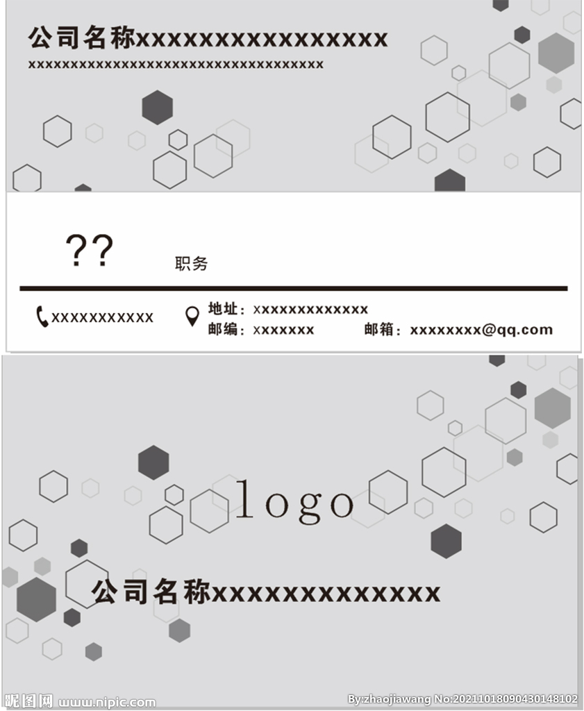 企业名片