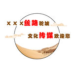 传媒文化墙
