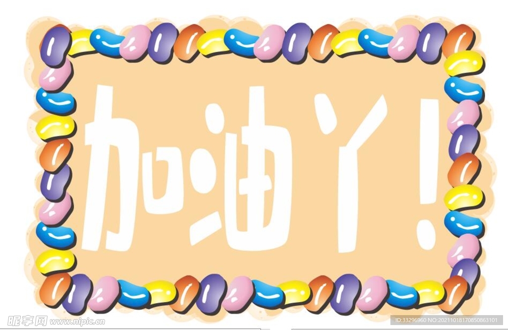 手举牌