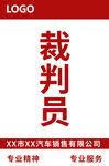 工牌