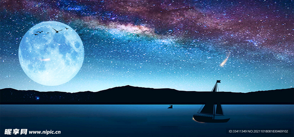创意星空合成海报图片