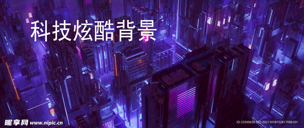 炫彩背景
