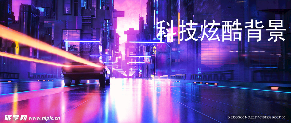 炫彩背景