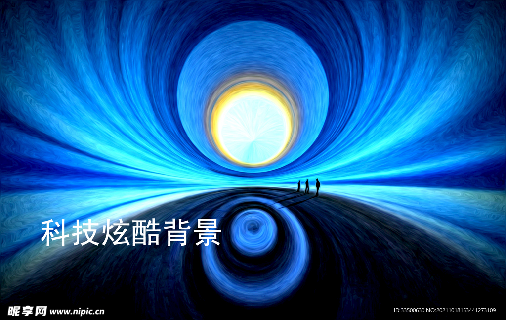 科技炫酷背景