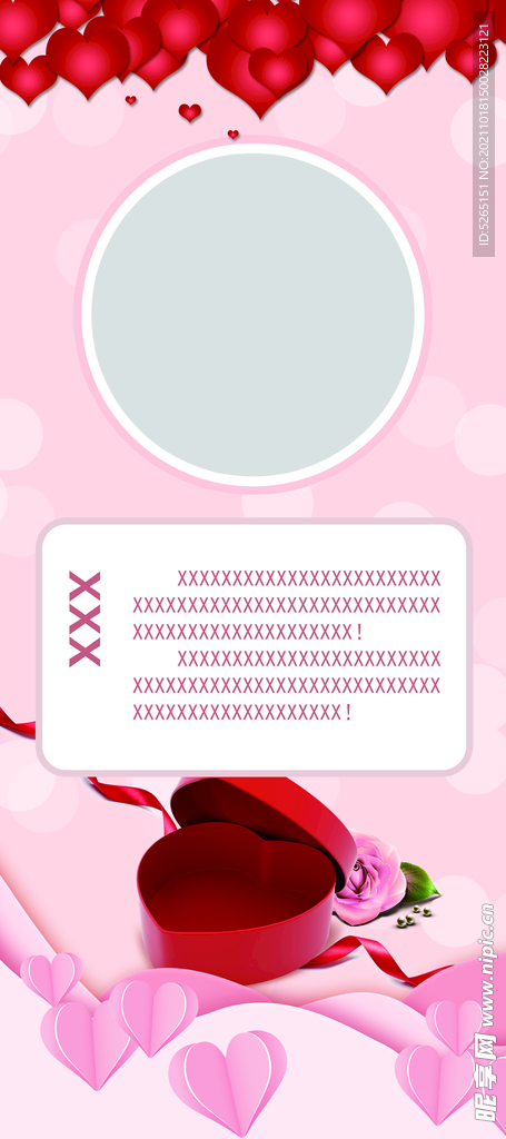 X展架