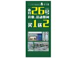 茶尔檬开业