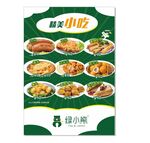 绿小熊零食
