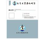 当艺术家遇到吃货