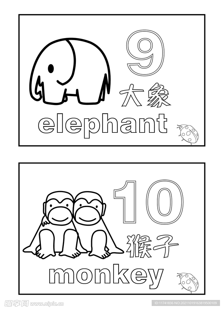 小学三年级动物英语简笔涂鸦卡片