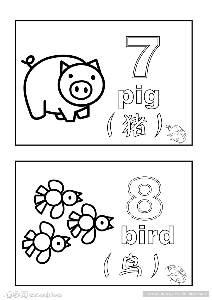 小学三年级动物英语简笔涂鸦卡片