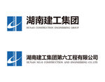 湖南建工集团标准logo