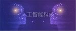绚丽