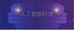 大屏幕
