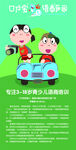 语商树宣传海报