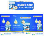 提拉米广告桌