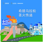 创造城市新生活