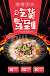 羊肉汤