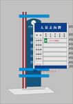 标识企业公司牌