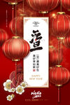 2022元旦