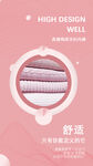 毛衣宣传海报