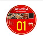 桌贴