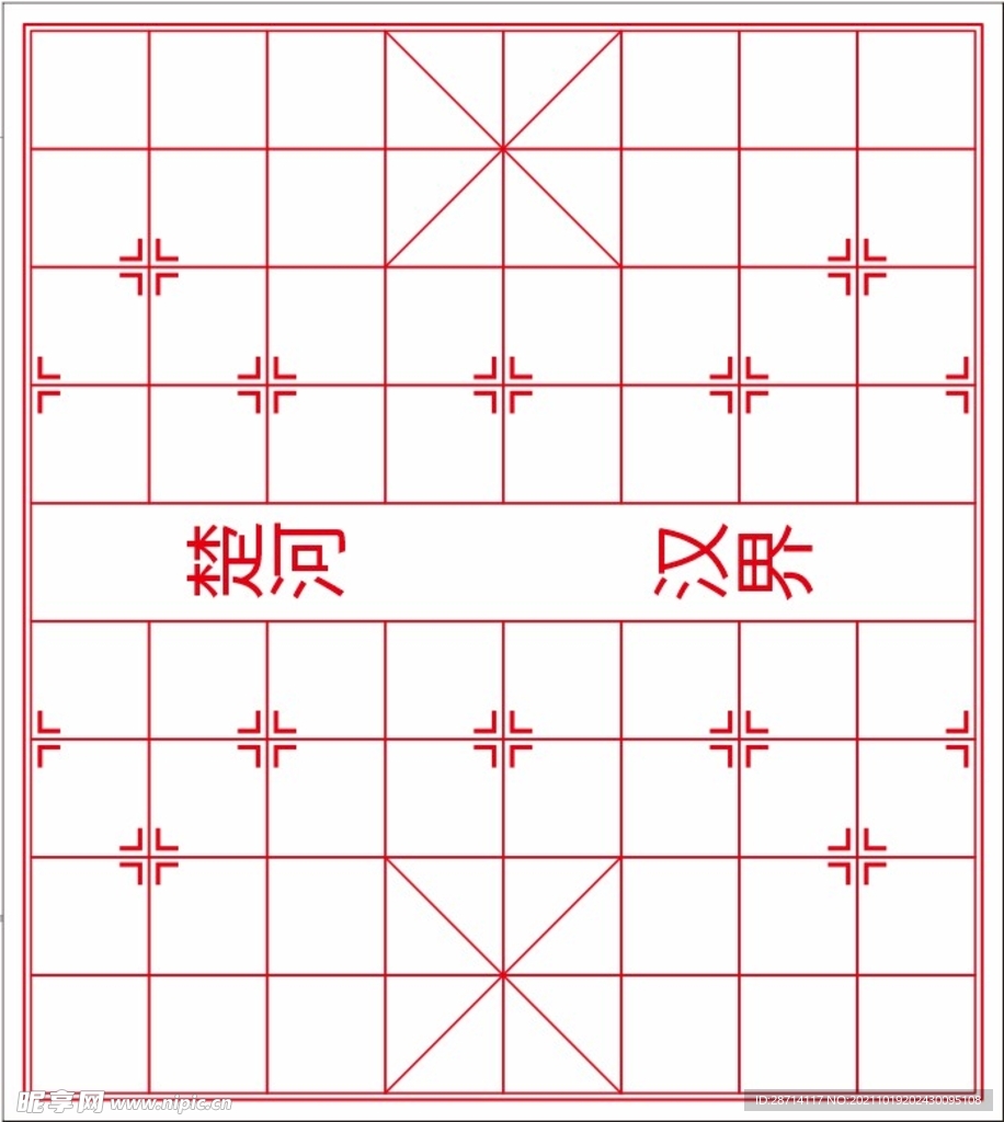 中国象棋图