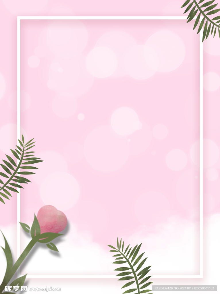  粉色玫瑰花背景