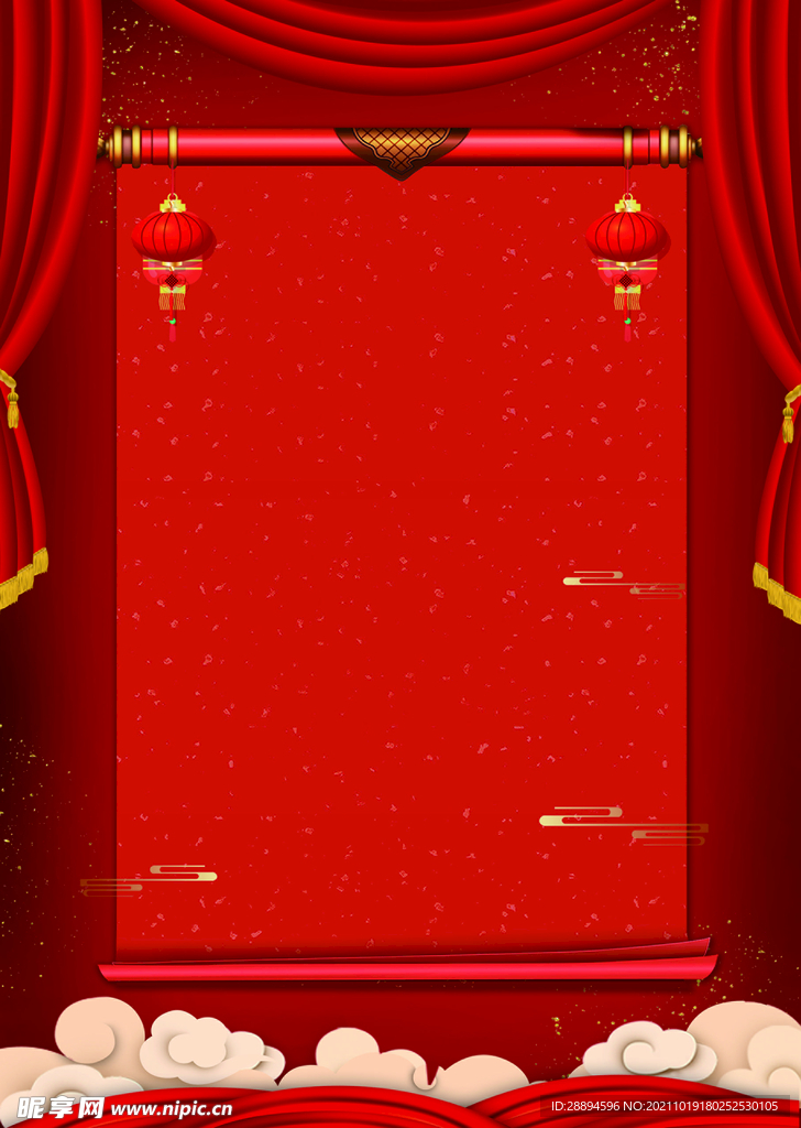 红色喜庆祝欢迎牌海报