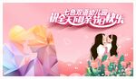 母亲节快乐