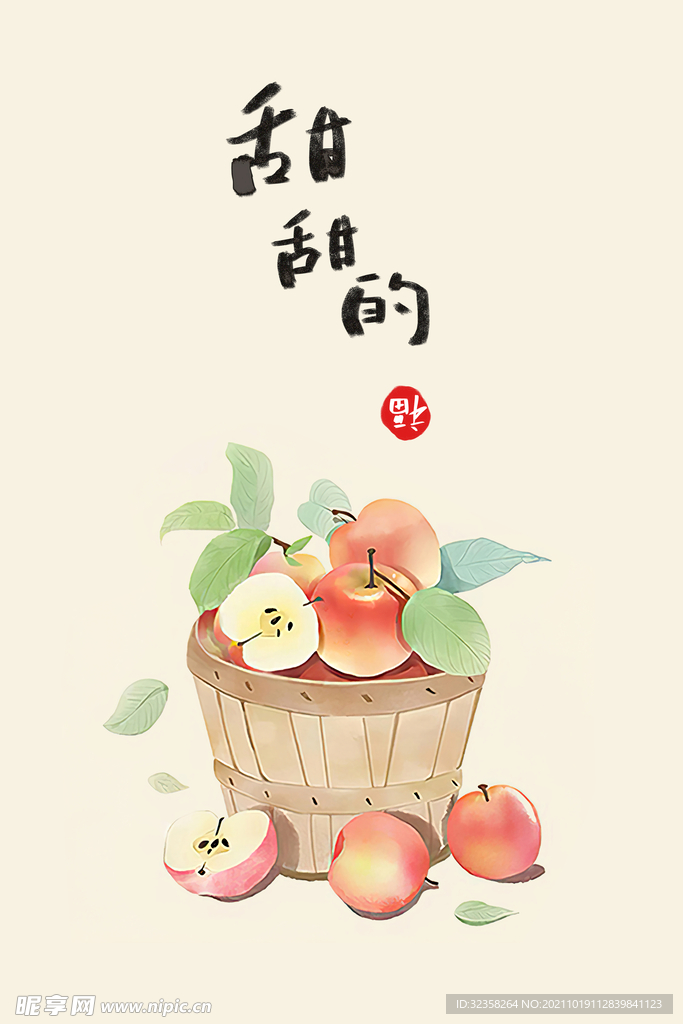 水果手绘插画装饰画