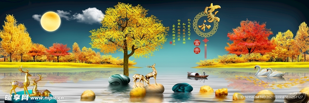 金色麋鹿山水发财鹿装饰画