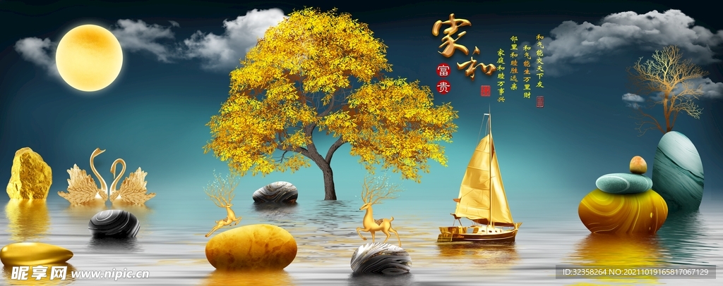 金色麋鹿发财鹿晶瓷画