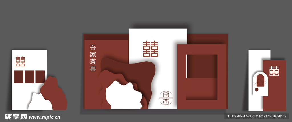 结婚背景